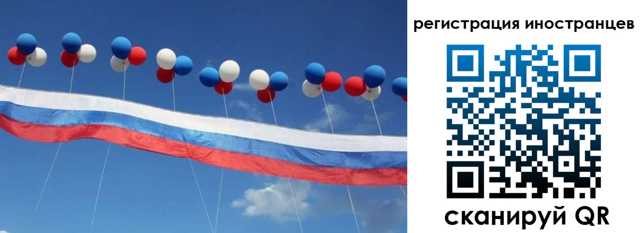 прописка для военкомата в Межгорье