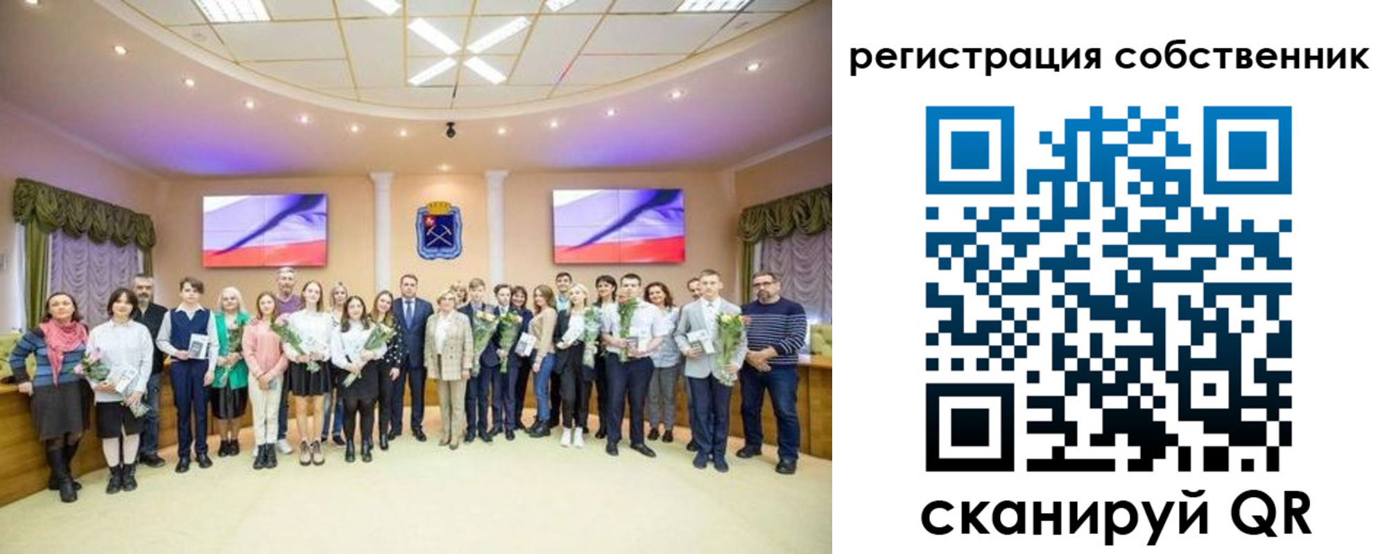 регистрация в Межгорье